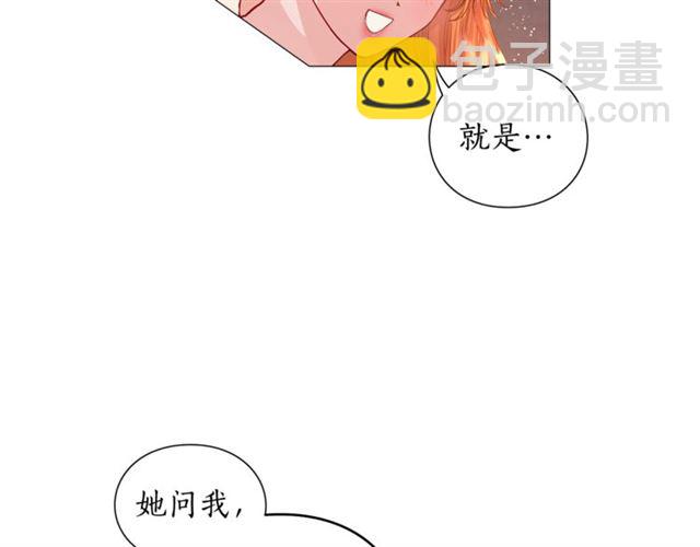 第一季完结话59