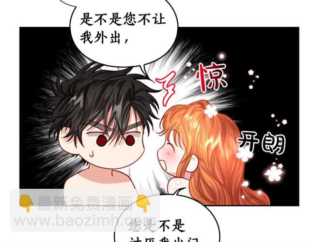 第一季完结话60