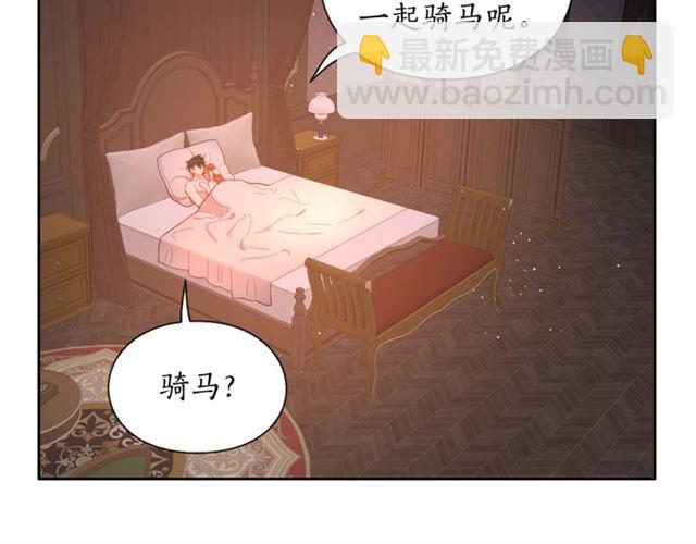 第一季完结话64