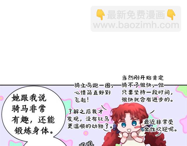 第一季完结话65