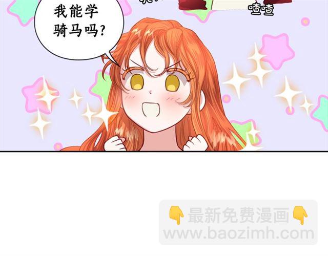 第一季完结话66