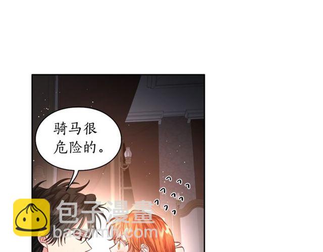第一季完结话67