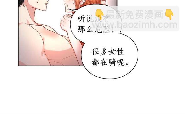 第一季完结话68