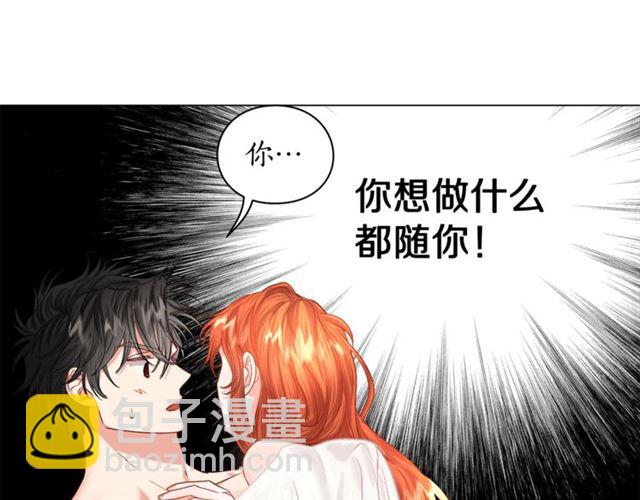 第一季完结话74