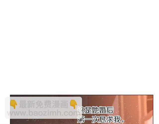 第一季完结话77