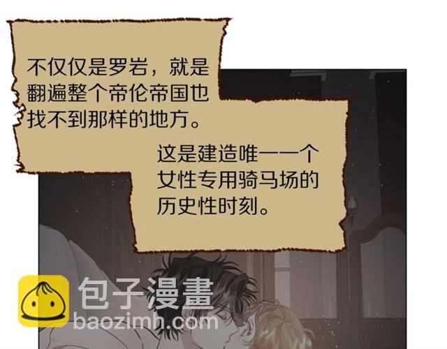 第一季完结话84