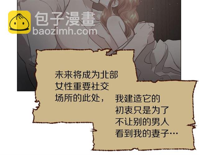 第一季完结话85