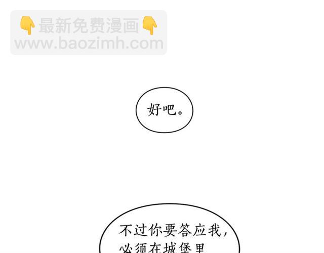 第一季完结话86
