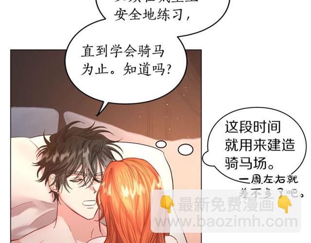第一季完结话87