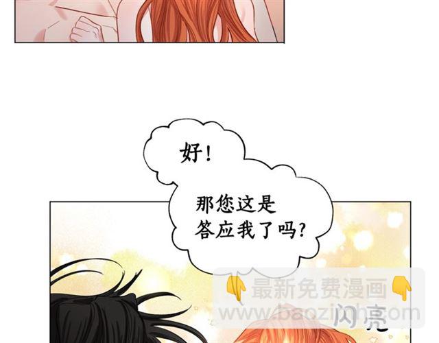 第一季完结话88
