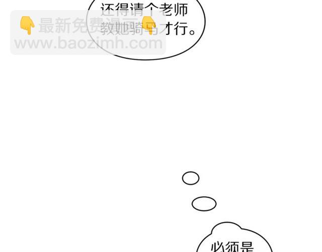 第一季完结话90