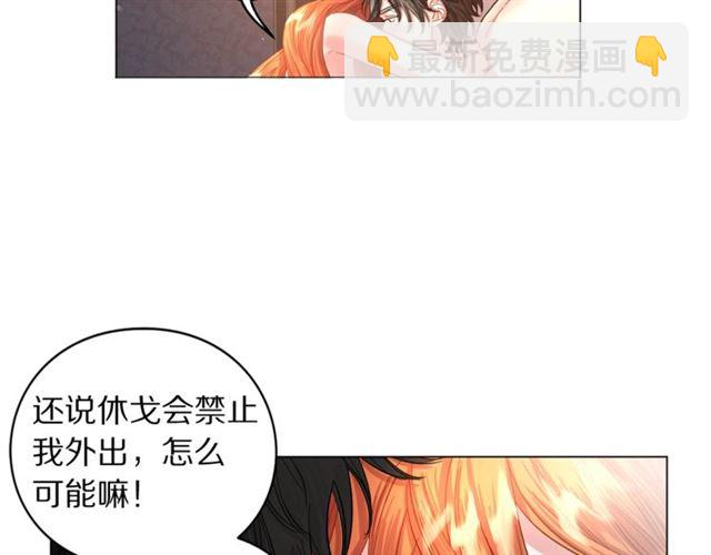 第一季完结话93