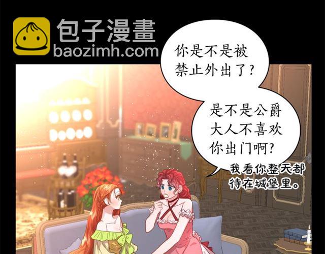 第一季完结话97