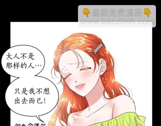第一季完结话99