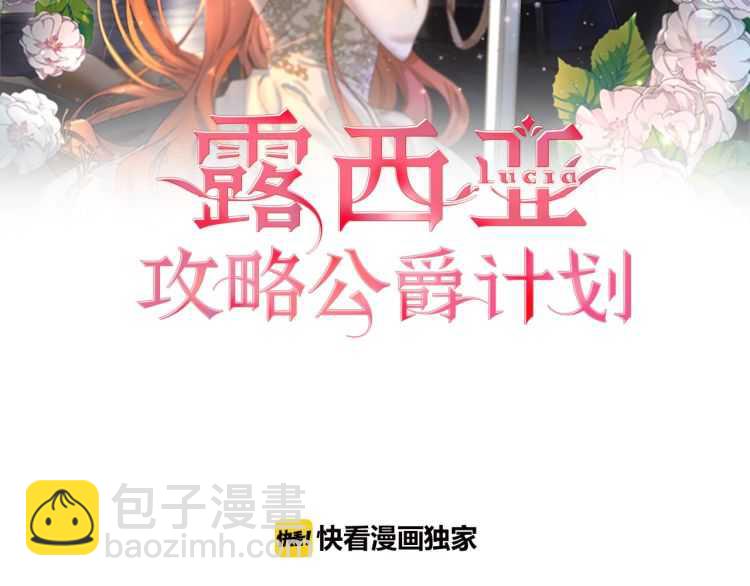 第二季·启· 占有欲爆棚1