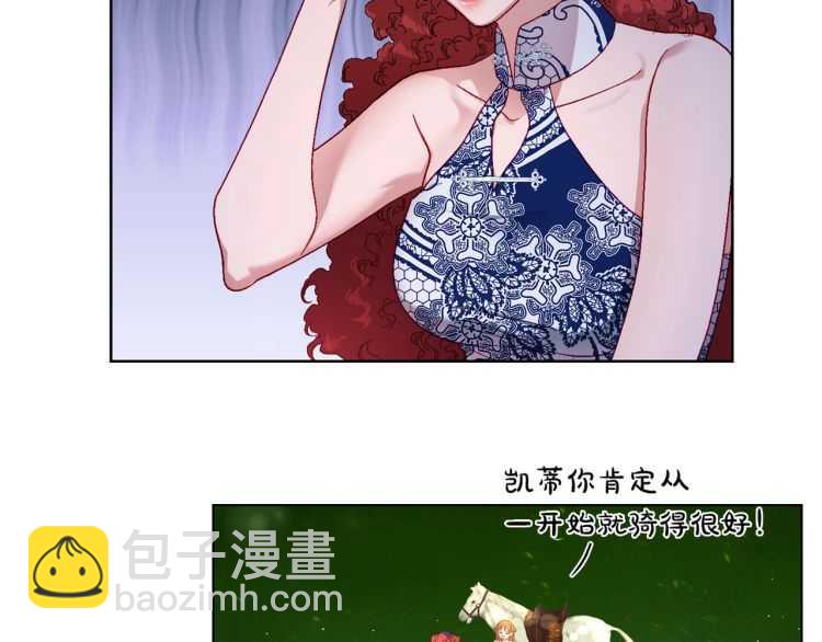 第二季·启· 占有欲爆棚10