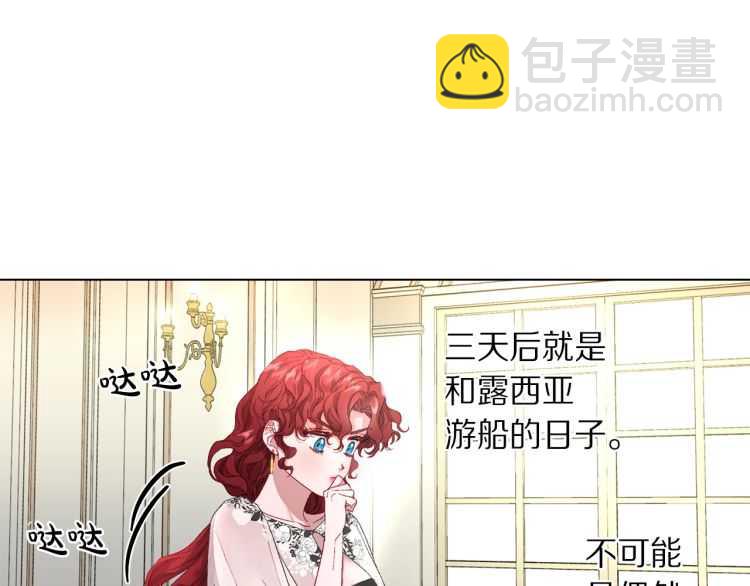 第二季·启· 占有欲爆棚106