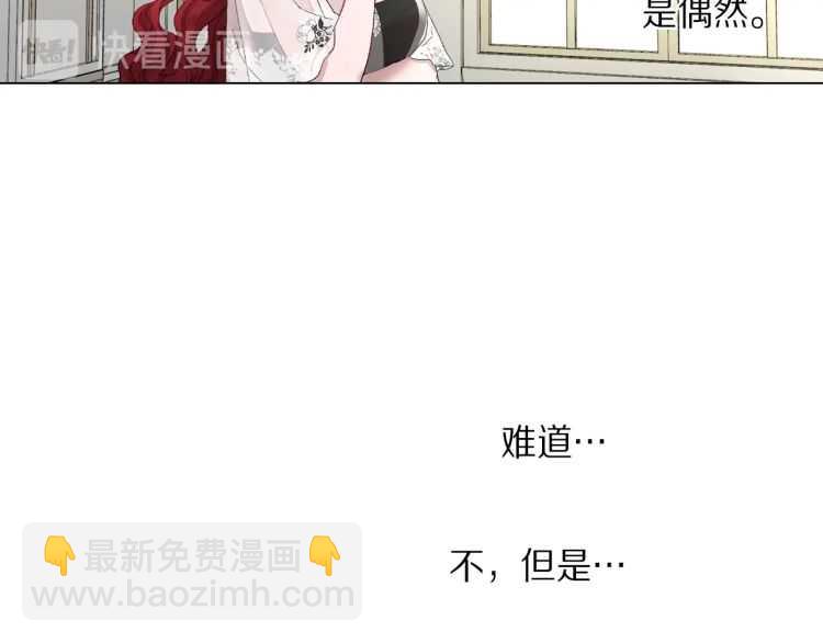 第二季·启· 占有欲爆棚107