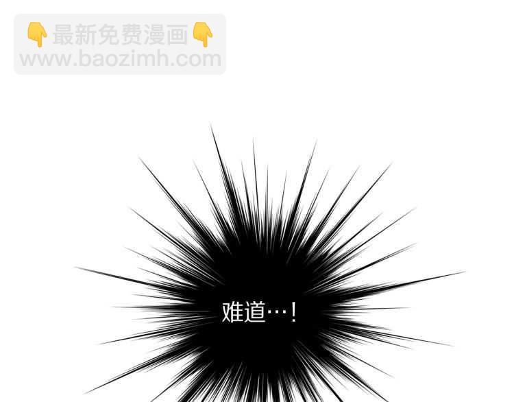第二季·启· 占有欲爆棚108