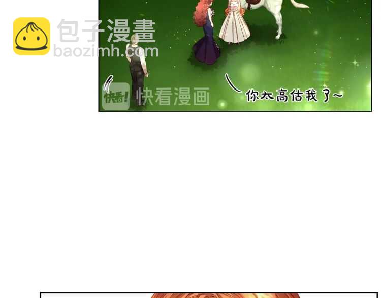 第二季·启· 占有欲爆棚11
