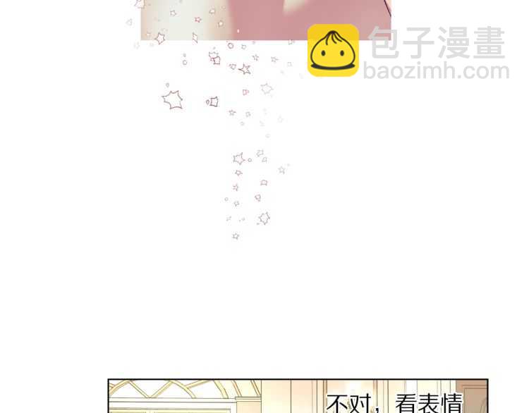 第二季·启· 占有欲爆棚113