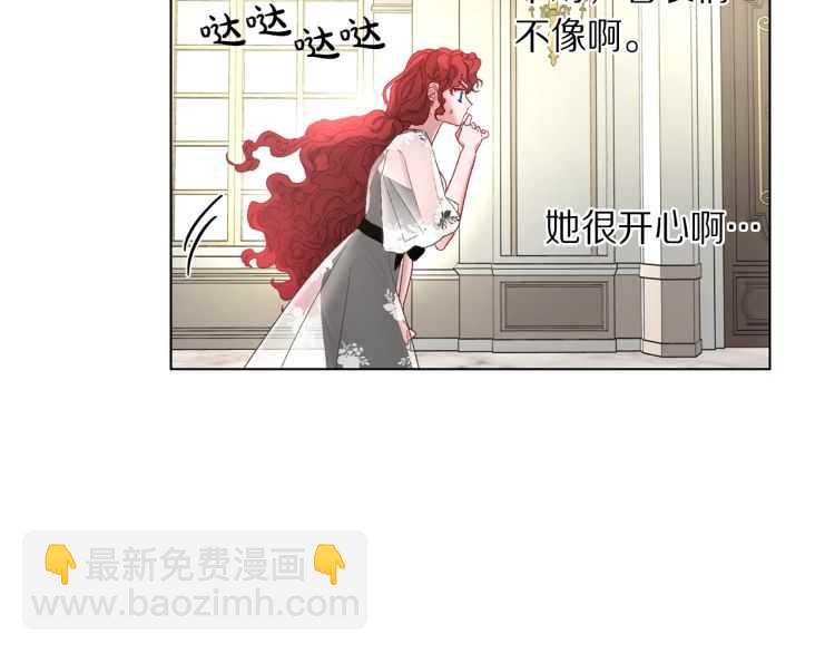 第二季·启· 占有欲爆棚114
