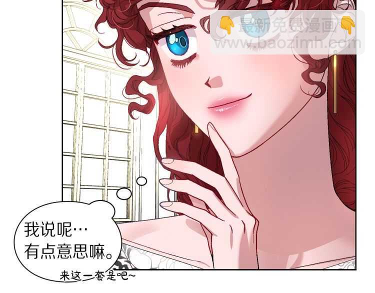 第二季·启· 占有欲爆棚119