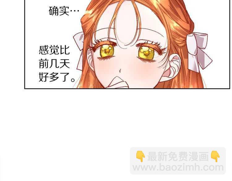 第二季·启· 占有欲爆棚12