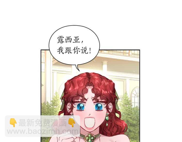 第二季·启· 占有欲爆棚120