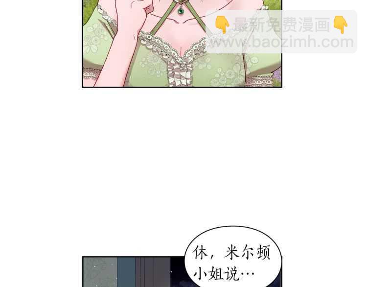 第二季·启· 占有欲爆棚121