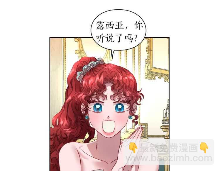 第二季·启· 占有欲爆棚125