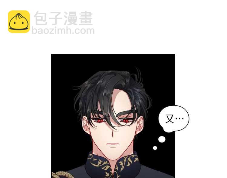 第二季·启· 占有欲爆棚128
