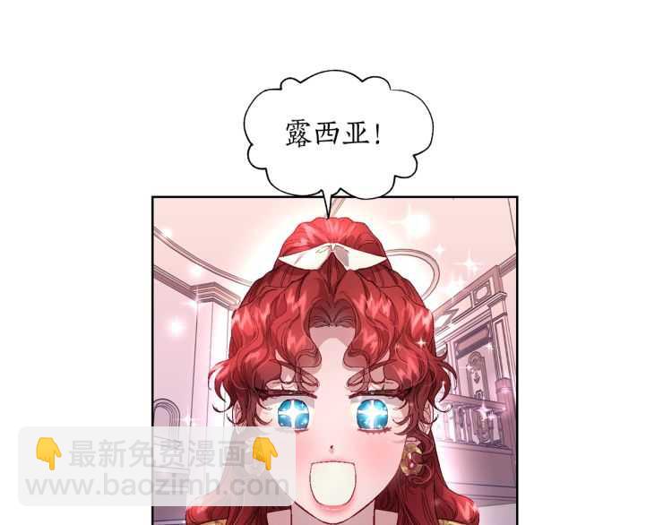 第二季·启· 占有欲爆棚130