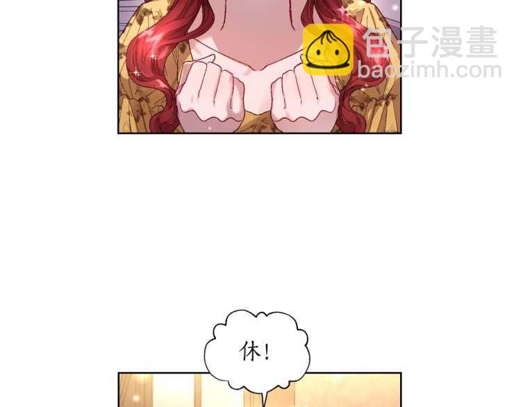 第二季·启· 占有欲爆棚131
