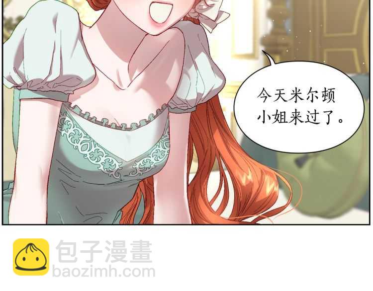 第二季·启· 占有欲爆棚136