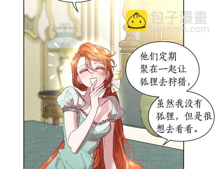第二季·启· 占有欲爆棚140