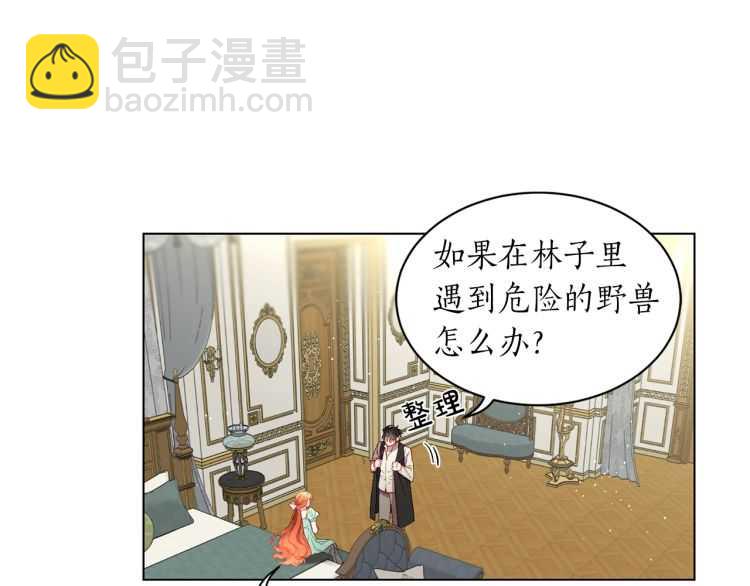 第二季·启· 占有欲爆棚142