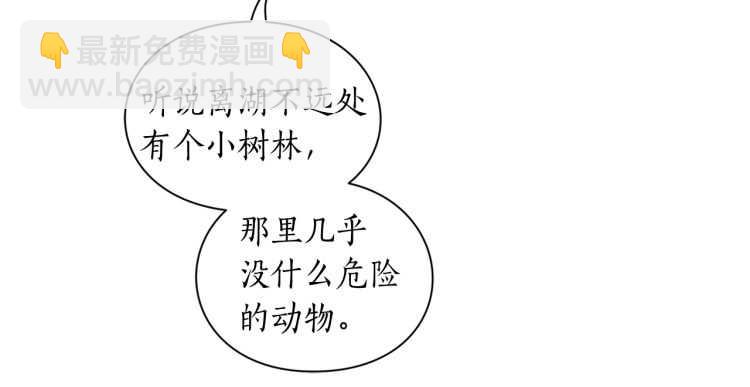第二季·启· 占有欲爆棚143