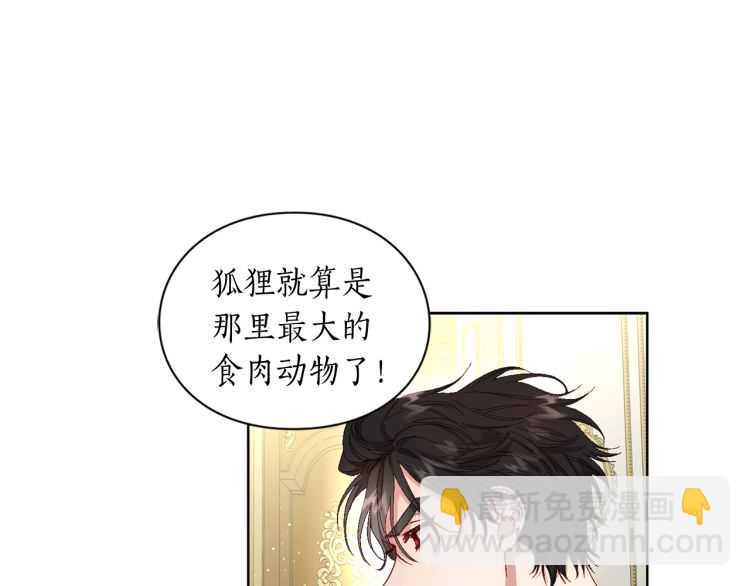 第二季·启· 占有欲爆棚144