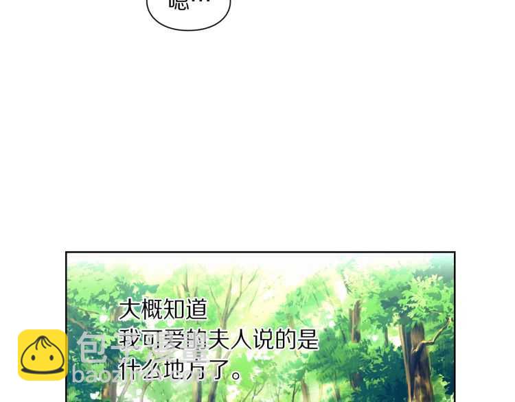 第二季·启· 占有欲爆棚147