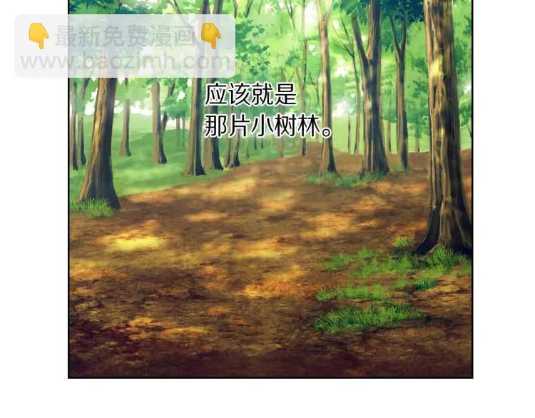 第二季·启· 占有欲爆棚148
