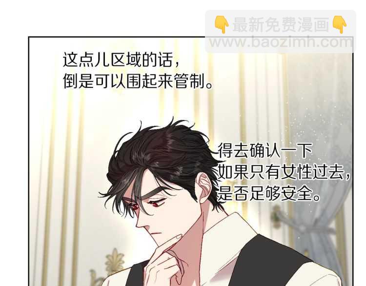 第二季·启· 占有欲爆棚150