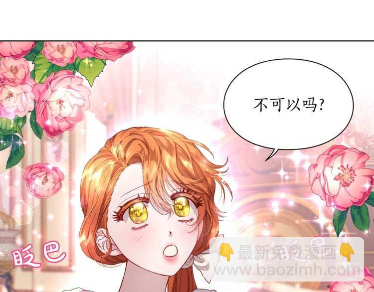 第二季·启· 占有欲爆棚152
