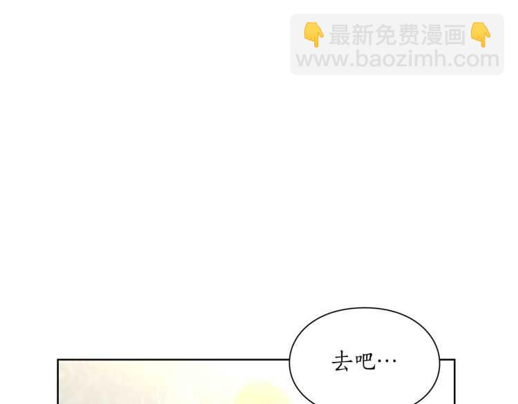 第二季·启· 占有欲爆棚160