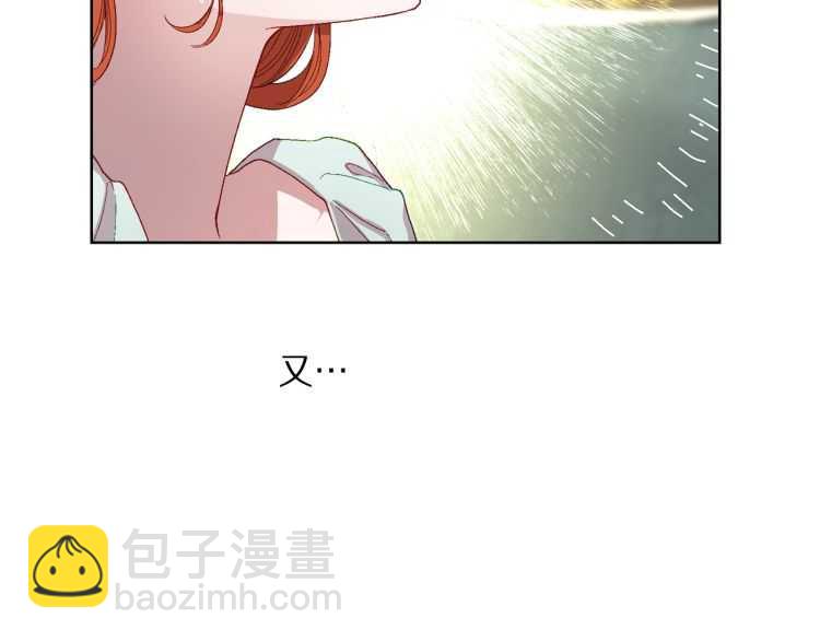 第二季·启· 占有欲爆棚162