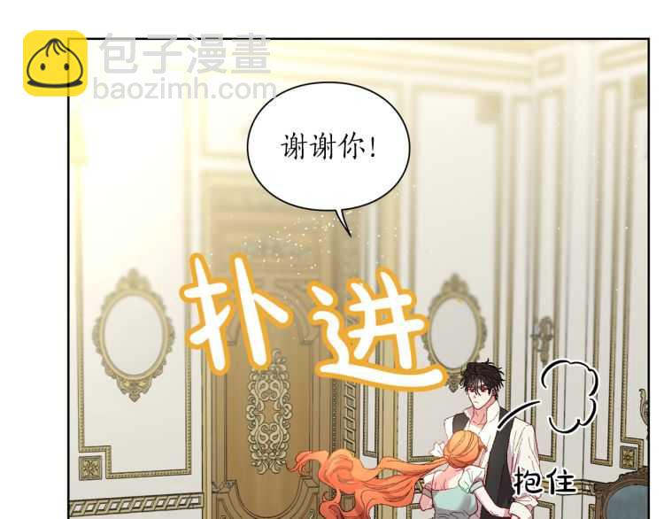 第二季·启· 占有欲爆棚163
