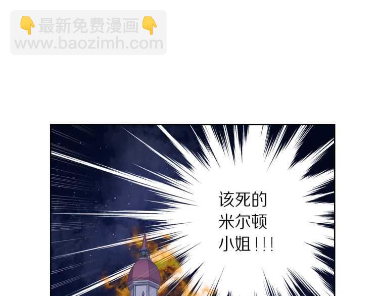 第二季·启· 占有欲爆棚169
