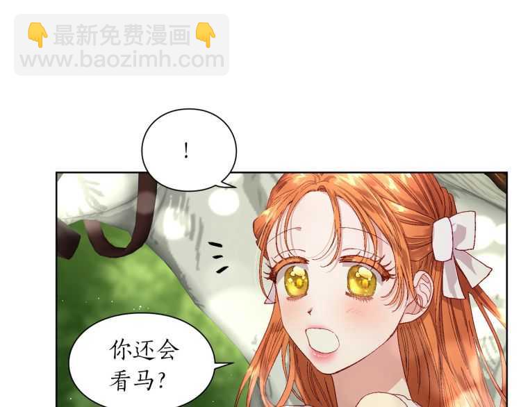 第二季·启· 占有欲爆棚17