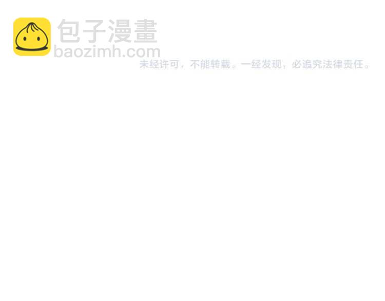 第二季·启· 占有欲爆棚171