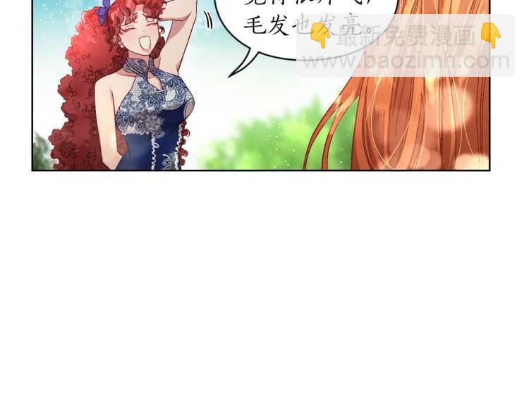 第二季·启· 占有欲爆棚19